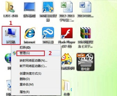 xp系统打开计算机配置文件,XP系统启动Windows零配置 WZC 服务教程 图文